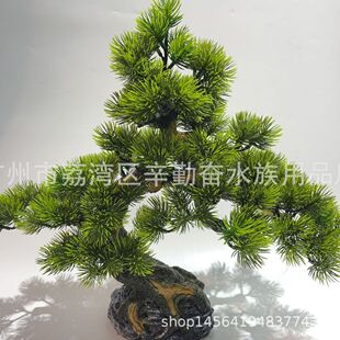 Artificial aquatic plants landscape tree aquarium landscape rockery bonsai accessories hotel decoration supplies artificial pine plant