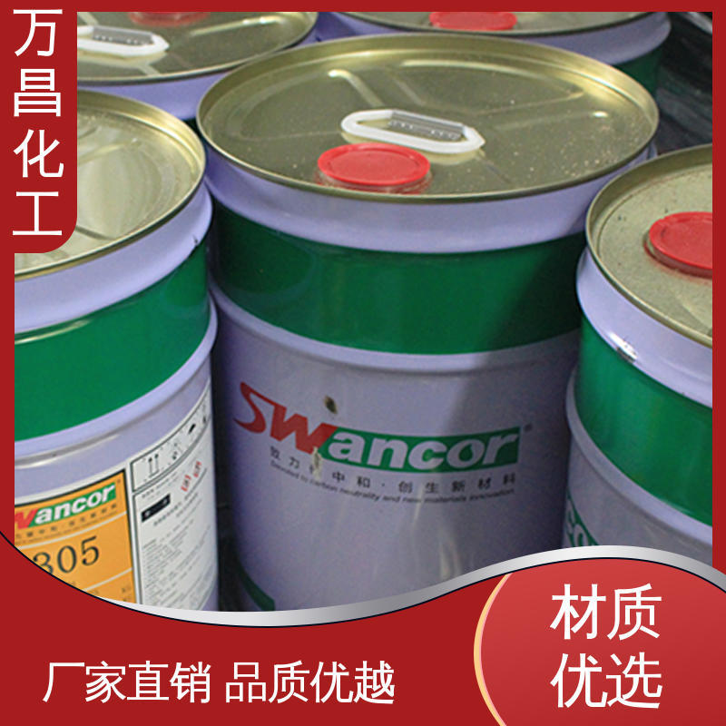 万昌 1305玻璃钢促进剂 防腐涂料助剂 乙烯基树脂用 使用范围广