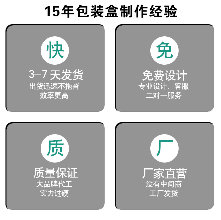 定制祥情页111_08