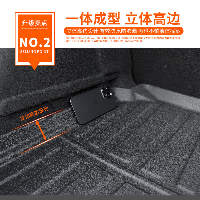 适用于零跑C01/C11/B10/B01/T03/C10折叠款tpe尾箱垫防水环保耐磨|undefined