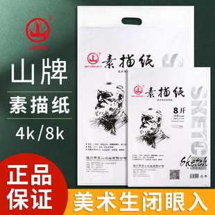 ɽ��8k���輈�Ӻ�180g4kˮ�ۼ�ˮ�ʼ��W�����g�L���ٌ�������