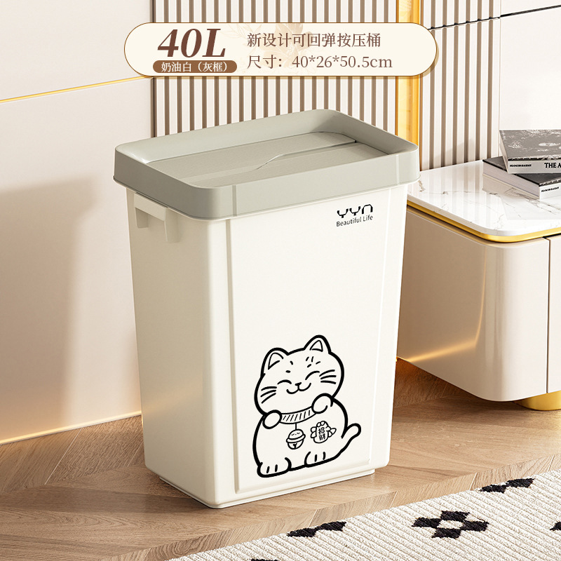 40L 흰색 버킷 회색 커버 행운의 고양이