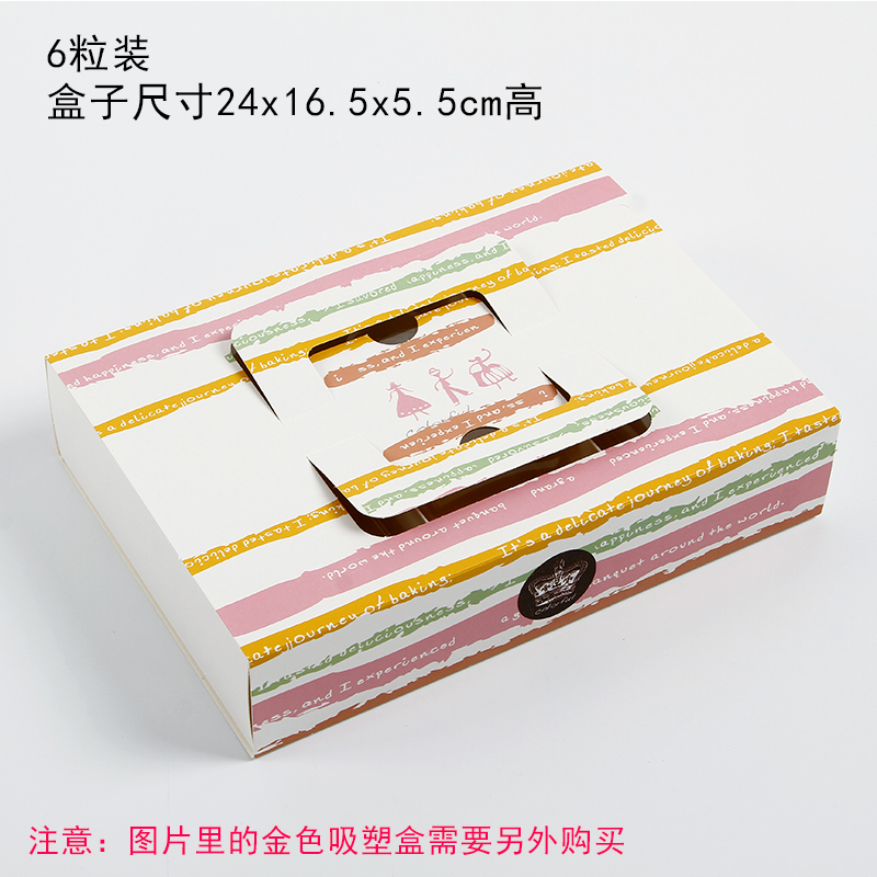 Caja de pasteles de luna de color arco iris 6 - 10 cajas