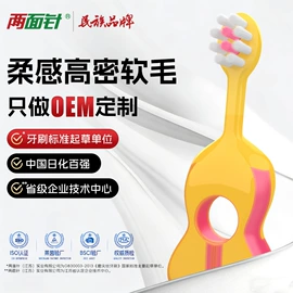 牙膏;牙刷;漱口水