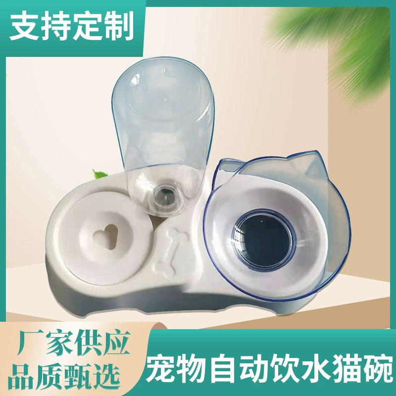 Миска для кошек Двойная миска для защиты шейного отдела позвоночника Автоматическая поилка для собак Кошачья еда Рисовая миска Миска для кошек Кошачья миска Товары для домашних животных