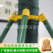 厂家批发 树木钢管支撑塑料固定器绿化支撑架通用型套杯树木抱箍