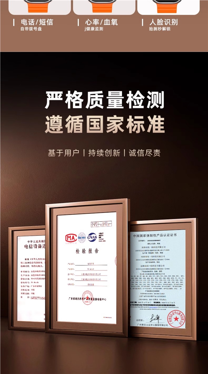 The new smartwatch S10watch from Xiaomi can be used with SIM cards for children, junior high school, senior high school, primary school and youth Application Scenario