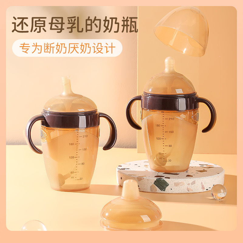 Baby Wide-Mouth Silicone Bottle Nano Silver Anti-Flatulence Artificial Pacifier Bottle Shi Same Style Large Brown Bottle