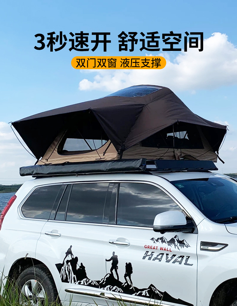 Factory in stock outdoor car roof tent full-automatic self-driving camping car tail hard shell roof tent