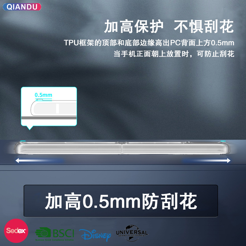 PC +TPU case 1 (11).jpg