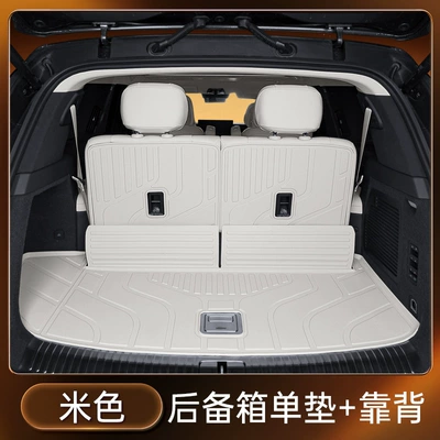 Interior Decoration Tail Mat – Trunk Mat - beige-tpe-trunk-single-cushion-backrest-lynk-co-900-six-seats