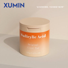 XUMIN热卖带镊子膏霜瓶50G直圆PP罐环保100-150g化妆品含勺面霜瓶