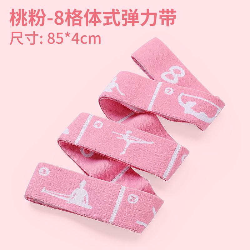 8그리드 복숭아 가루 - 높이 120m 이하에 적합