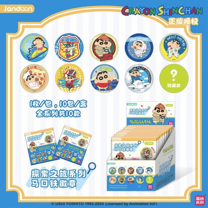 簡単な文は正規版のクレヨンの小さい新しいバーのテーマのブリキのバッジを作って収集します。|undefined