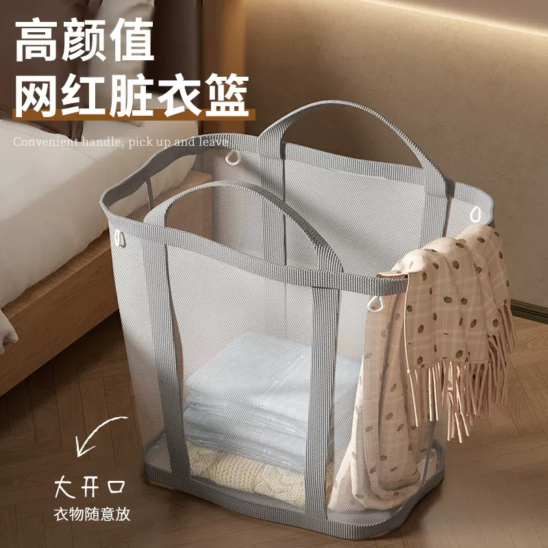 脏衣篓家用大容量网纱可折叠衣服收纳筐玩具桶宿舍浴室洗衣篮壁挂
