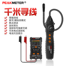 �A�xPM6819�����x���w̽�y�x�龀���๦�ܰ��������x��|���y����