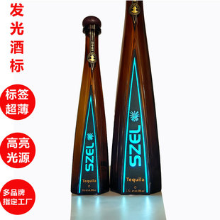 Original Factory Customized 1942 Don Julio Led Luminous Wine Label Luminous Wine Bottle Sticker Ultra-Thin Luminous Label