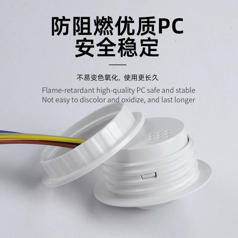 Physiological LED induction ceiling light, switch key