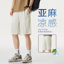 亚麻五分裤男士夏季薄款宽松运动中裤休闲凉感百搭直筒短裤