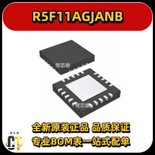 ���_R5F11AGJANB#20 �NƬCPU�����{��4.2���l�հl��оƬ ��ԃ��׼