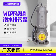 ��Ч�������۱�WQK�и�ʽ��ˮ�ßo�������۱Ý�ˮ���۱�