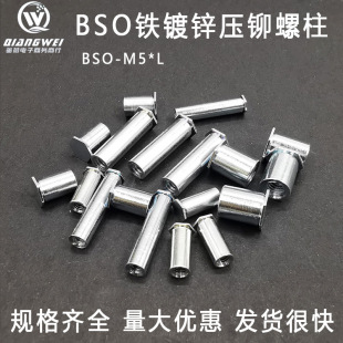 BSO-M5-35/36/38/39/40/41/44/45/46/47/48/49/50��\���T��ĸ��