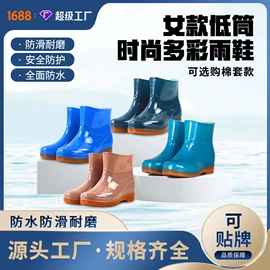 男式雨鞋;女式雨鞋;涉水裤