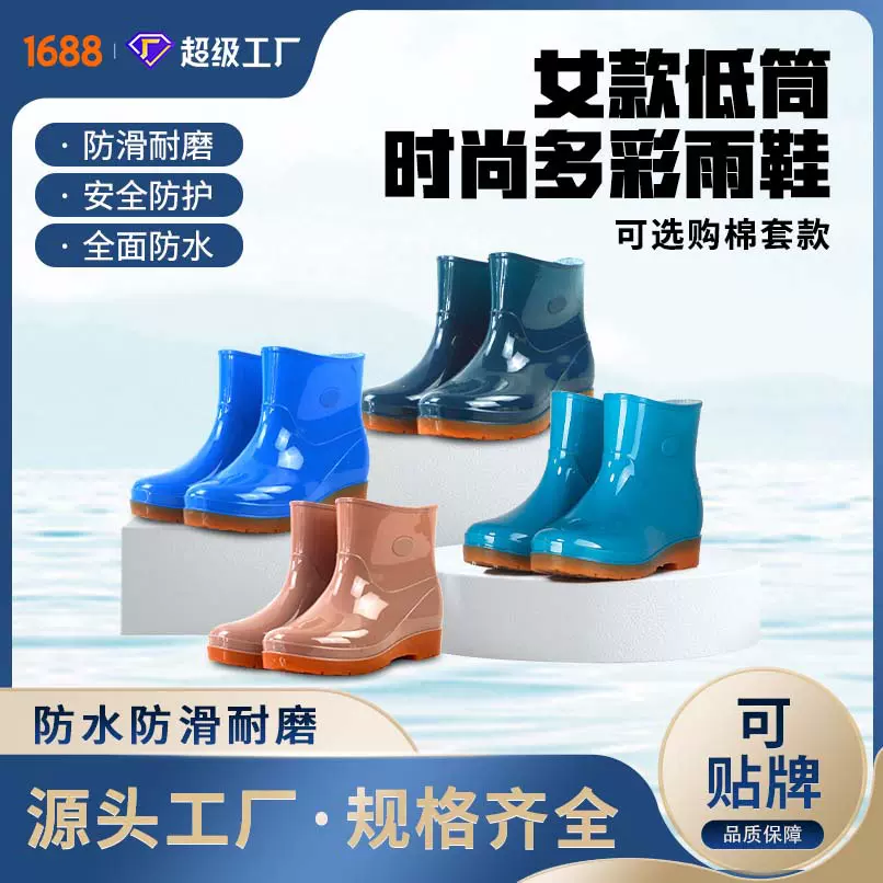 防滑防水女式低筒雨鞋时尚耐磨耐酸碱厂批厨房工作鞋PVC劳保雨靴