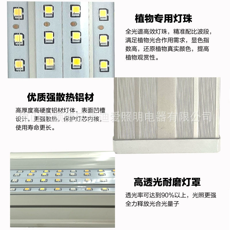 Plant lamp, fill light solar-powered indoor, comfortable light spectrum