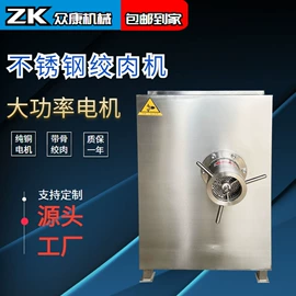 肉品加工设备;果蔬加工设备;休闲食品加工