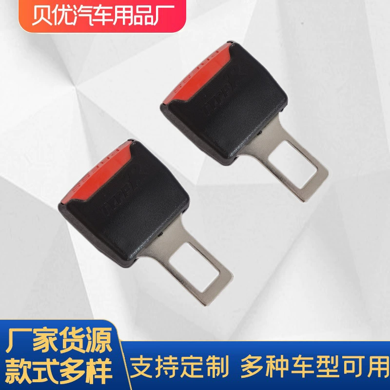 Горячая распродажа: аксессуары для автомобильных ремней безопасности, удлинитель ремня безопасности, короткий удлинитель с пряжкой.