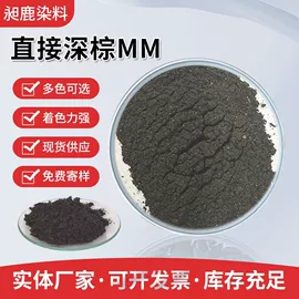 直接染料;酸性染料;碱性染料