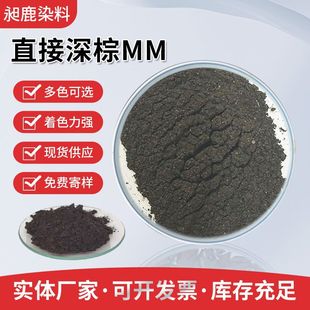 ֱ������MMȾ�Ͻ����켈���{��ɫ�����ڼ����ЏS����ɫ����Ⱦ��