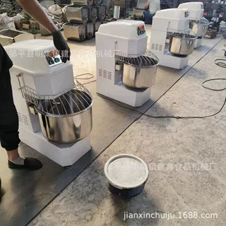 双速双动和面机20升商用拌面机30升小和面机