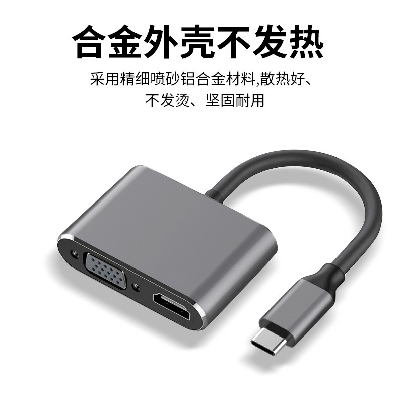 Type-c-hdmi + vga + u3 + pd usb3.1 to vgaアダプタhdmiコンバータは4kに対応しています|undefined
