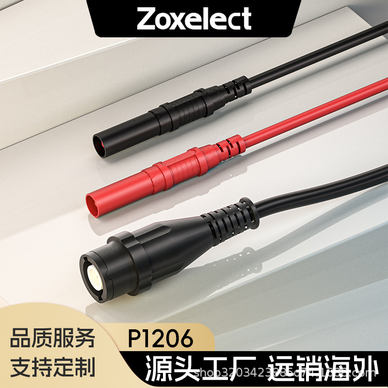 全绝缘BNC转香蕉插头连接线50欧姆阻抗Q9接头RG58同轴线缆 P1206