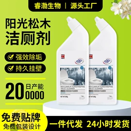 干洗剂;油污清洁剂;多用途清洁剂