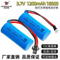 3.7V 1200mAh Cylindrical 18500 Power Type 15C Rate RC Plane Battery