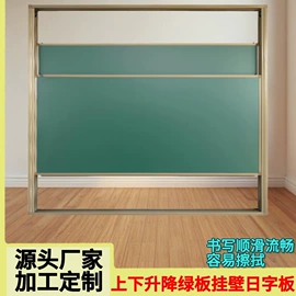 白板;其他展示用品;绿板