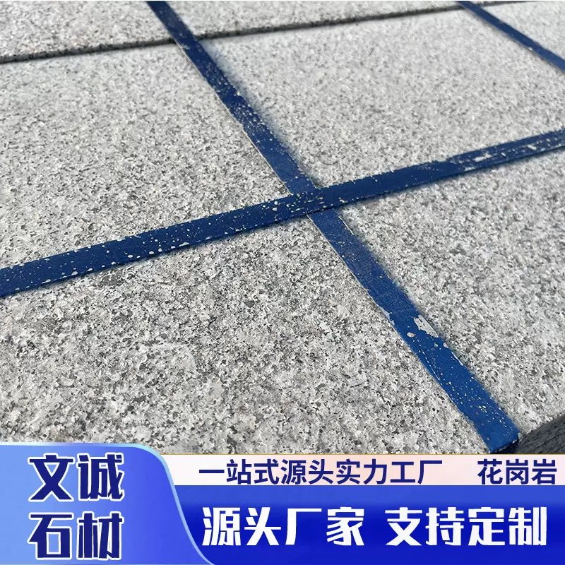 花岗岩芝麻灰火烧板 户外防滑地铺石广场公园外墙干挂石材