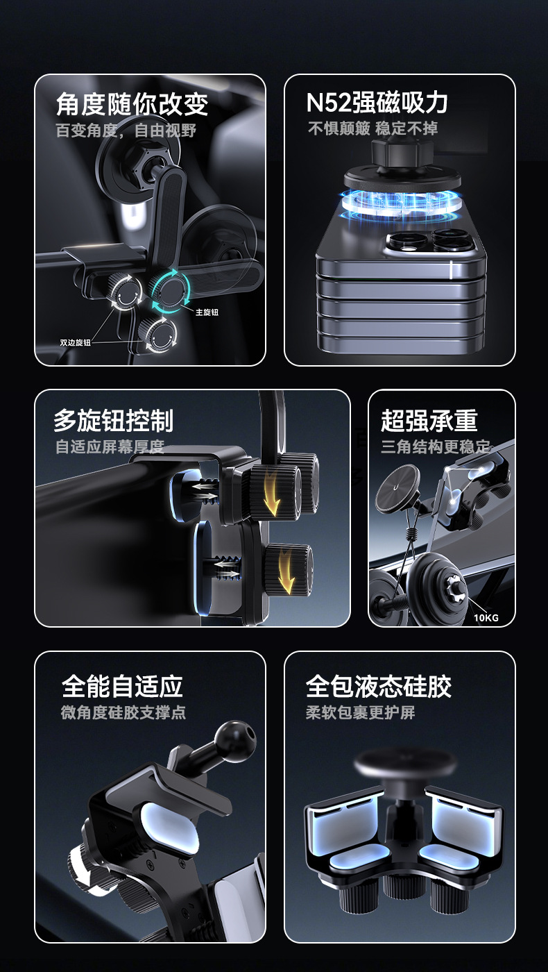 Suitable for Byd New Energy Vehicles Magnetic Car Phone Holder Tang Qin Yuan Song Han Central Control Screen Navigation Holder