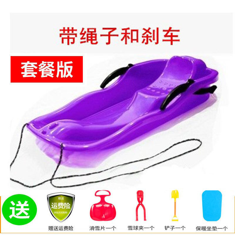 Purple (enlarged) package version