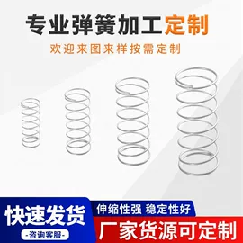 压缩弹簧;拉伸弹簧;扭转弹簧