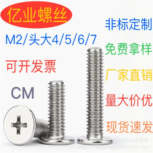 �S��ֱ�NCMʮ��ƽ�A�^�C�ݽzM2��ƽ�^���^�C��ᔱ�ƽ�^��4/5/6/7