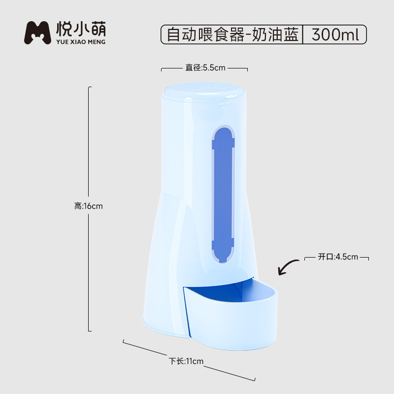 悦小萌ハムスター自動給餌飲水器金糸熊水筒食盆二合一専用生活用品大全|undefined