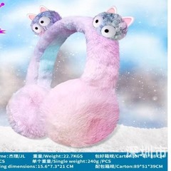 工場卸売りクロスボーダー新型MSLクリエイティブアニメぬいぐるみ無線ヘッドセットbluetoothヘッドセット子供プレゼント