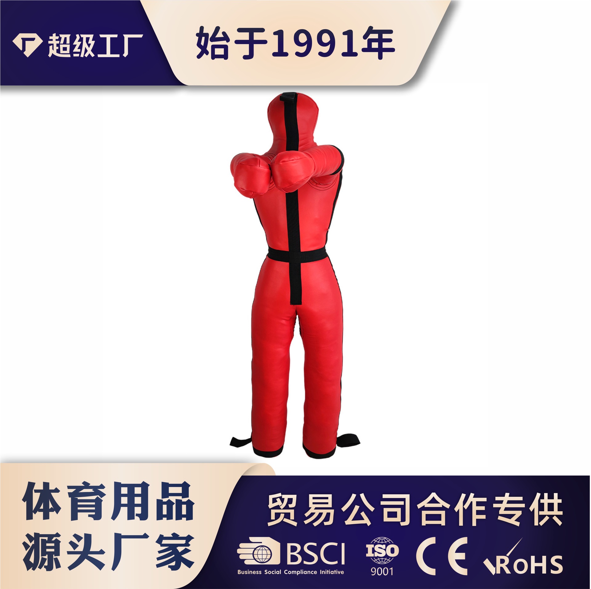 Sanda Judo Fight Dummy Training Vertical Humanoid Sandbag Fighting Learning Fire Training Props