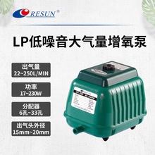 鱼缸氧气泵水族静音增氧泵小型增氧机池塘充氧泵养鱼池打氧机