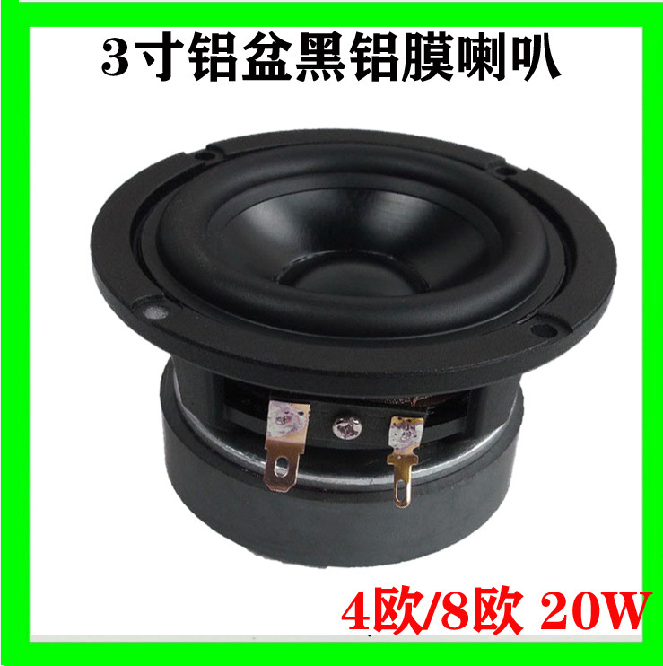 3inch Neodymium Magnetic Full Frequency Horn 25-Core 92Db High Sensitivity Speaker 4Ohms 8R20W Watt Hifi Audio Speaker