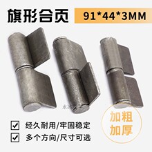 �����q�/���κ��/���I�T/�o��/�F�T/���w/�T�S91*44*3mm